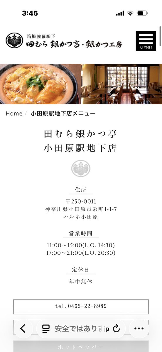 oO（ごめんやっぱここ行きたかったのでガンダムバーの前にこっちでお