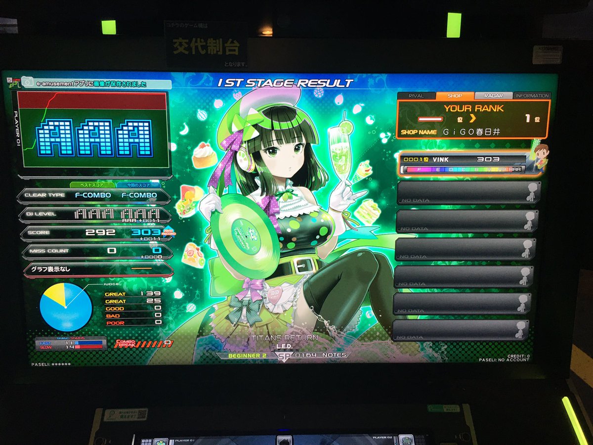 KME_KINGRECORDS's tweet photo. 続いて #2回目 の #GiCO 春日井店の #beatmaniaIIDX で #1ステージ目 は、#LED さんで #TITANSRETURN をプレイした #リザルト で #フルコンボ でした!#IIDX #弐寺 #BEMANI #角田利之 #KONAMI #GiCO春日井店 https://t.co/KdPU2gAy9L