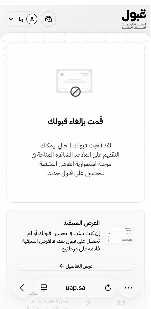 becomingDr_ror's tweet photo. هل يجوز تمني الموت من كثر الضيق يشيخ؟ https://t.co/yOGpniZxDK