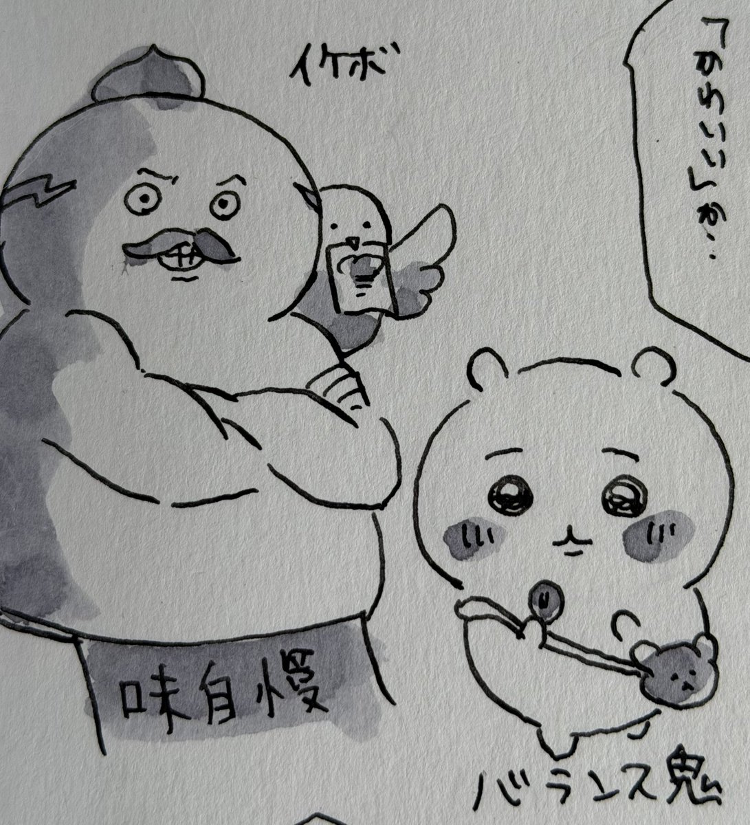 amagi2222's tweet photo. 映画 #ちいかわ のセイレーンが歌う「オリに入れてなんかずっとくらいとこ」がクックロビン音頭に聞こえちゃうのは、そういう世代だから…なっ！ https://t.co/m16qauVcaS