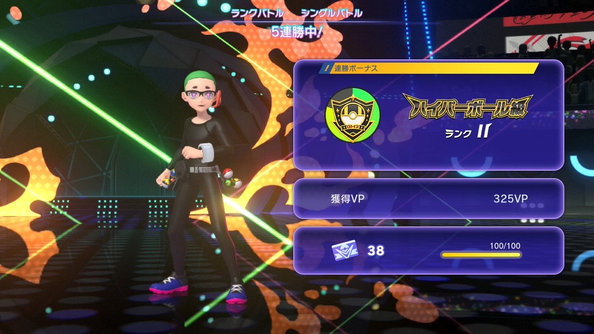 _hip_YT's tweet photo. とりあえず今日はここまで

50位以下のポケモン使ってやるなんて二度と言わん

大人しく厨ポケ使います！！！ https://t.co/NdQIeIbZzM