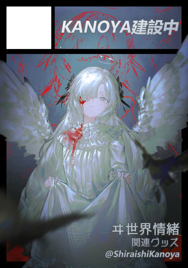 白石鹿野 tweet media
