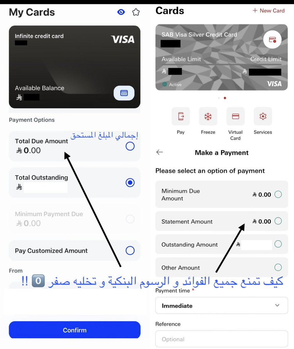 R10Xavier9's tweet photo. عندك مبلغ بسيط بحسابك الجاري

و المبلغ المستحق للبطاقة الإئتمانية عالي 
و تبي تتخلص من الرسوم و الفوائد ؟!

إيش الحل 👇

لازم تكون عندك بطاقتين إئتمانية عشان تسوي الطريقة هذه ؛ https://t.co/pFNCFpphf5