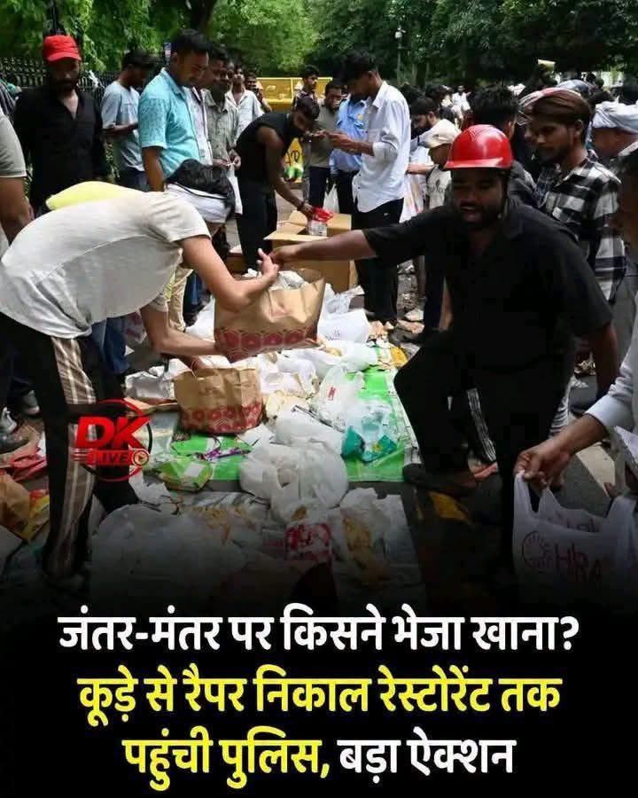 pushprajyadav97's tweet photo. भाजपा ठंडा करके खाएगी।

इनको तो बाद में देखेंगे

एक बार मामला ठंडा होने दो।

भाजपा किसी के आगे नहीं झुकती।

इस तरह की बाकलोली मत करो भाई... ये बच्चे अपने बाप की नहीं सुनते..

तुम्हे क्यों लगता है कि इन्होंने ओपोजिशन की सुनी होगी.. 

भाई इनसे मत उलझो..

ये देश का भविष्य हैं।

और भूत कभी भविष्य से जीता नहीं है।

मोदी, आडवाणी, अटल, प्रमोद महाजन, जार्ज फर्नांडिस, ललूर, मुलायम जिस जेपी आंदोलन से निकले थे। वो भी युवाओं का था.. इसमें कुछ नया नहीं है। 

कालचक्र के हर काल खंड में युवाओं ने देश की राजनीति की दिशा बदली है।

कल इंडिया इज इंदिरा एंड इंदिरा इज इंडिया के खिलाफ खड़े थे.. 

ये इमरजेंसी में जेल जाने से नहीं डरे

आपको क्यों लगता है आज का युवा डर जाएगा

वक्त की नजाकत को समझो ब्रो.. 

नोट: कॉकरोच जनता पार्टी ने कहा है कि अगर प्रोटेस्ट करने वाले किसी भी बंदे/बंदी पर लीगल कार्यवाही हुई तो दोबारा अनशन करेंगे ।

हल्के में मत लेना.. पुराने हथकंडे नई पीढ़ी पर नहीं चलेंगे। जितना जल्दी समझे जाओ। उतना अच्छा है ब्रो.. 

मामला बिगड़ते देर नहीं लगेगी।

Lakshmi Pratap Singh