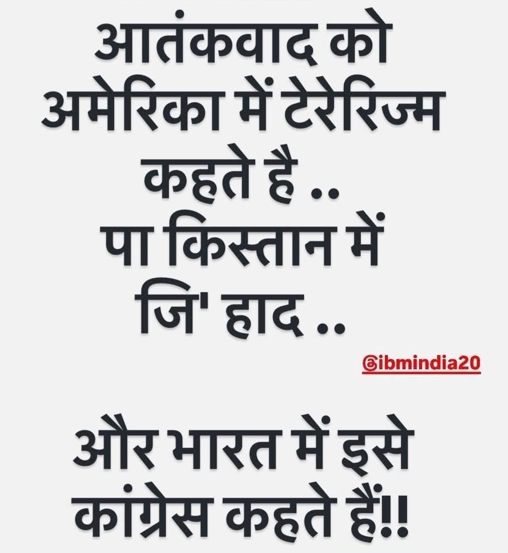 Manoj Srivastava tweet media