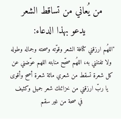 MONAALRWAIS19's tweet photo. https://t.co/7moELsTrwD