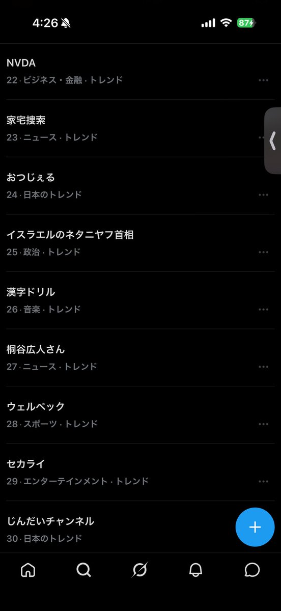 unibsub's tweet photo. 漢字ドリルトレンド26位ガチおもろい
#juicejuiceANN0 https://t.co/vuZXoQAXFX