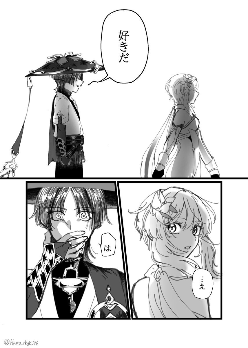 Hamu_rkgk_86's tweet photo. 思わず声に出してしまった放蛍 https://t.co/jQRUWK0I70