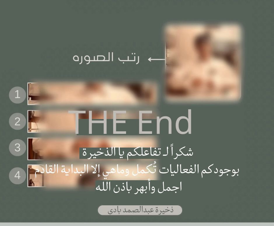 ذخيرة عبدالصمد بادي tweet media