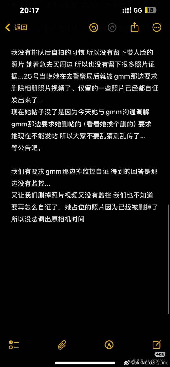 Arden_lin🇨🇳 tweet media