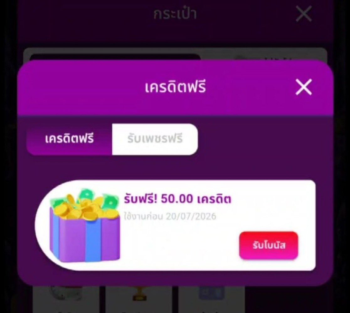 Nassari_2005's tweet photo. #เครดิตฟรีสมาชิกใหม่
💢 สมัครสมาชิกใหม่ รับ 50💲

📌 โพสของวันนี้➜โพสที่รีมาด้วย
➜ คอมเม้น หัวใจ #แจกจริง 

🆔: PT569SS

https://t.co/W1EMztq5Sb https://t.co/OsL8sNxOwh