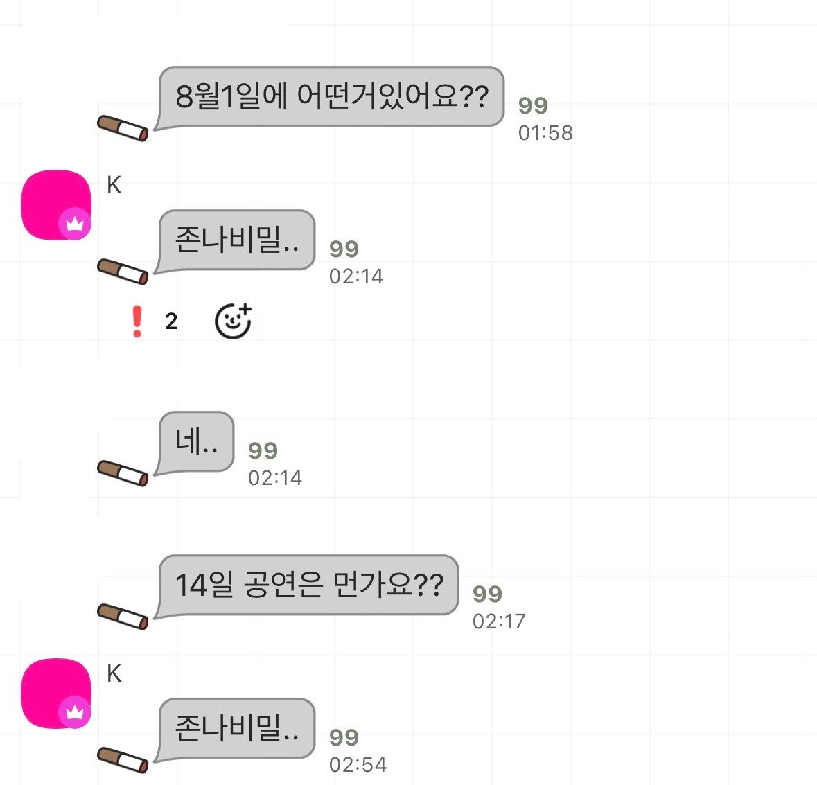 badaaaaw's tweet photo. 강혁비밀ㅈㄴ많네 https://t.co/253Ks3xYlZ