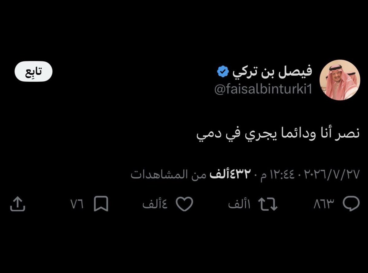 alshmry32435's tweet photo. @faisalbinturki1 يعني على اساس هذا تعبير ولا حكمه 

 نصر انا مافي مشكل 🤣 https://t.co/PFh41gMlme
