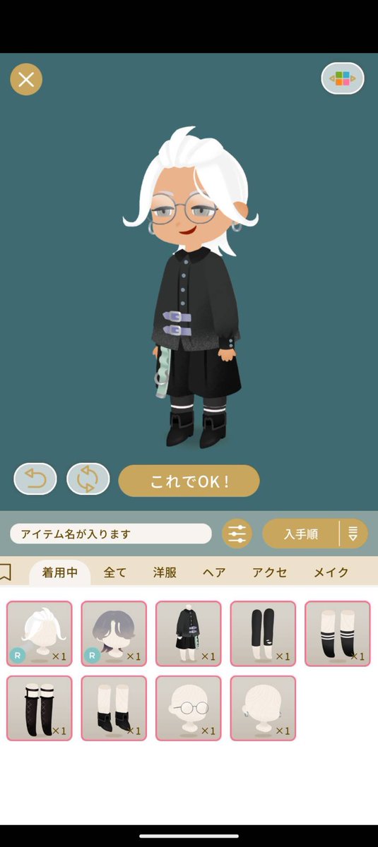 SHOOLL_'s tweet photo. 相方が作ってくれたホム灰谷竜胆過ぎてやばい https://t.co/9eeWVSqsIK