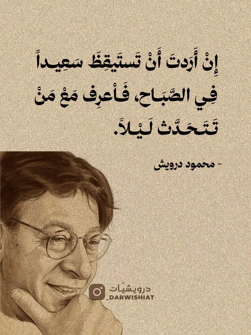 _darwishiat's tweet photo. https://t.co/NsWIJ5nBfX
