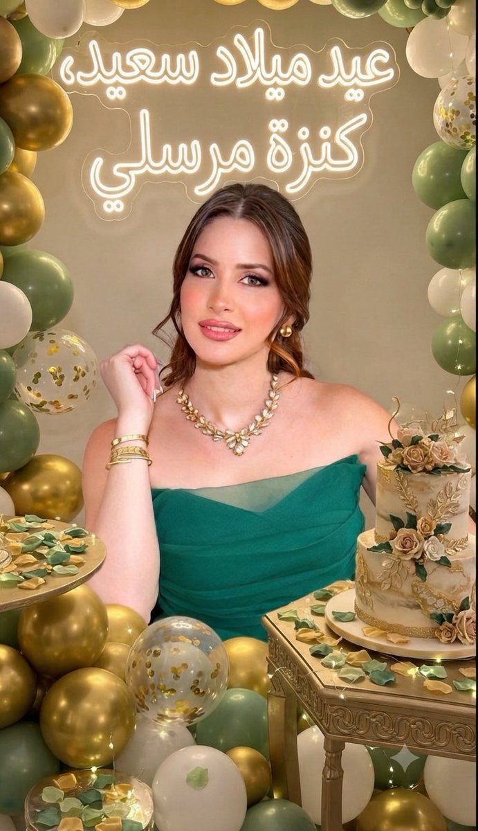 douniabba34's tweet photo. @Kenza_Morsli
#HBDKenzaMorsli
#KenzaMorsli
كل سنة وانتِ أقرب لأحلامكِ، وكل سنة ونحن نراكِ في أعلى القمم التي تستحقينها بجدارة. عيد ميلاد سعيد لملكة القلوب ونجمتنا المبدعة كنوزتي ❤️😘🎂 https://t.co/J8YI4jZnoD