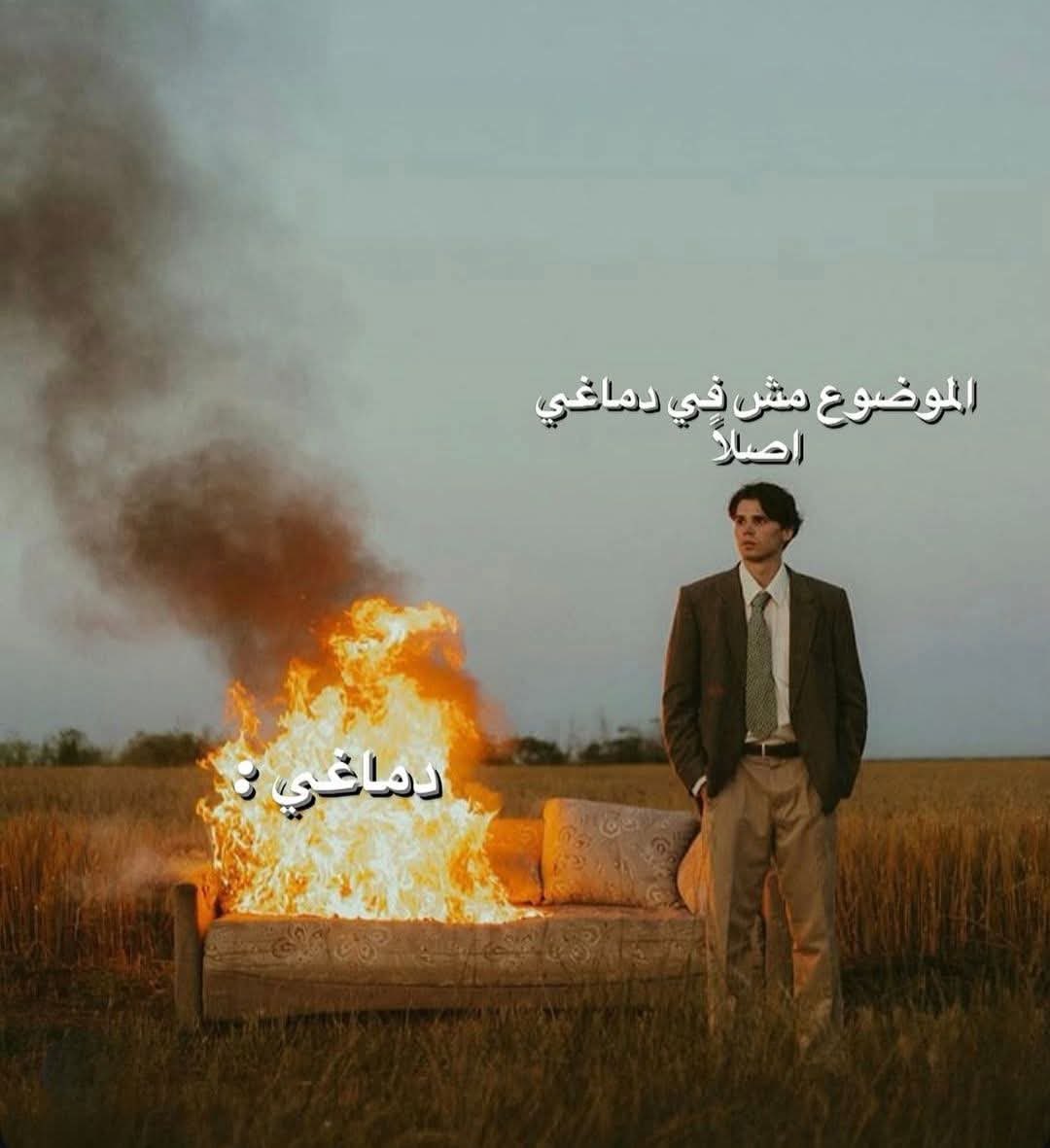صَــلاح ســـلاّمْ tweet media