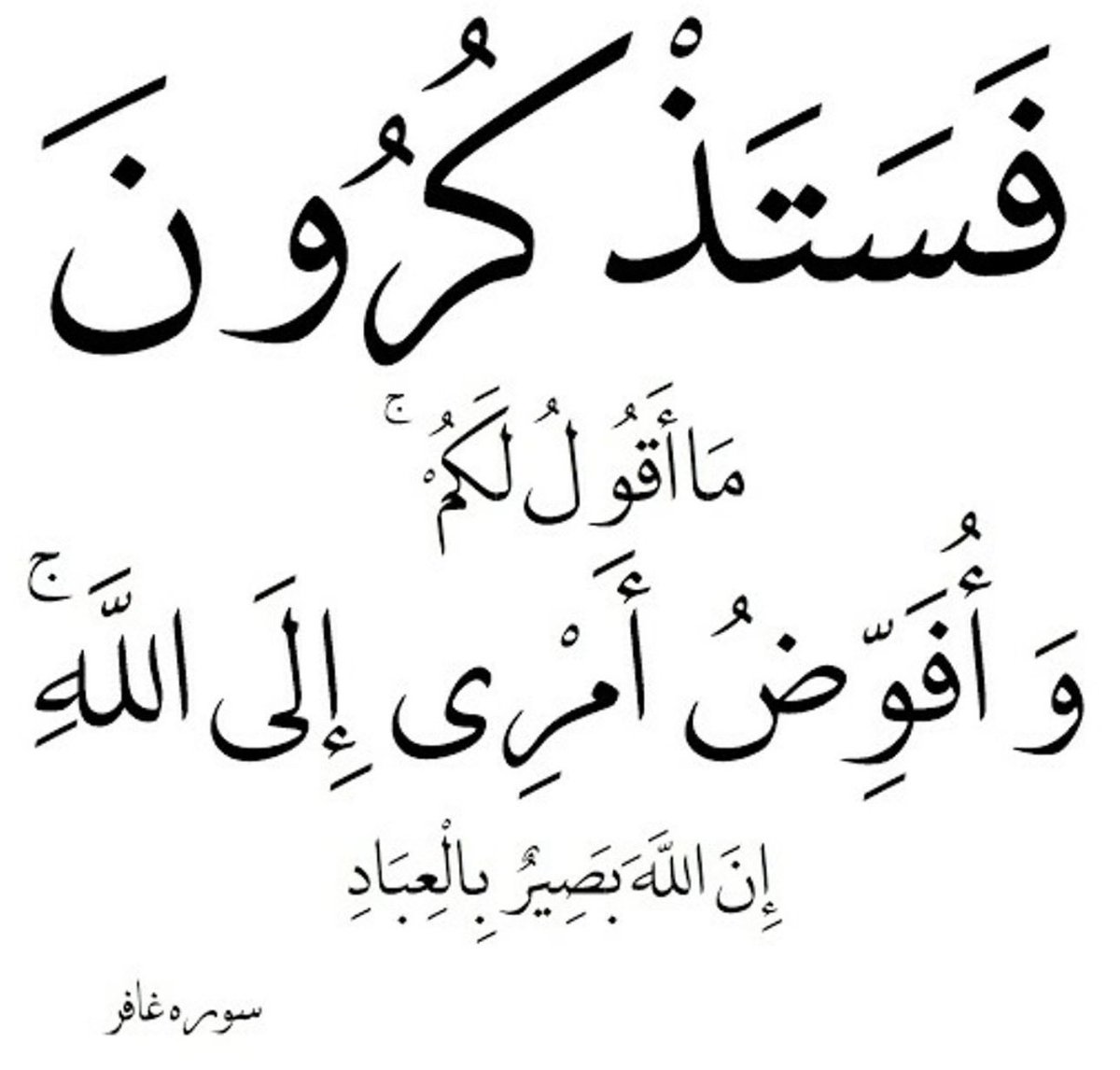 sameeraabuayed's tweet photo. https://t.co/LLVEi7fHrR