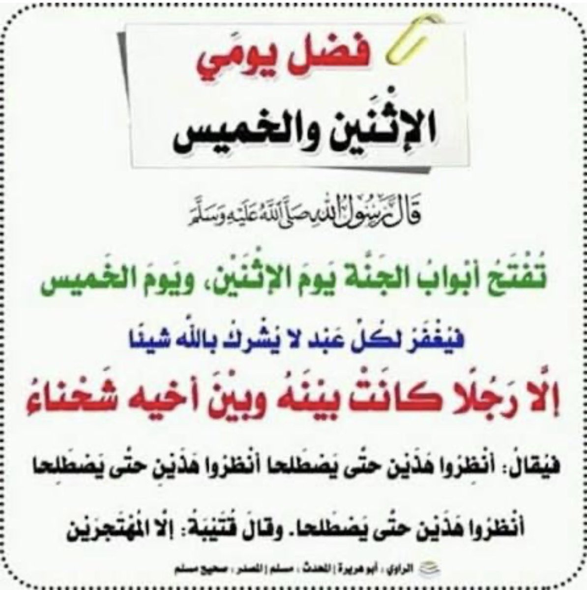 sameeraabuayed's tweet photo. https://t.co/LLVEi7fHrR