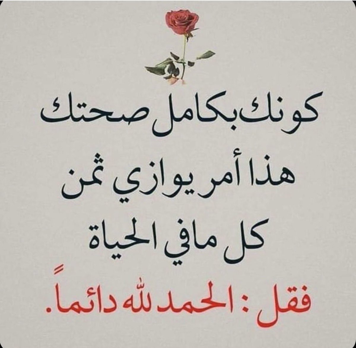 sameeraabuayed's tweet photo. https://t.co/LLVEi7fHrR