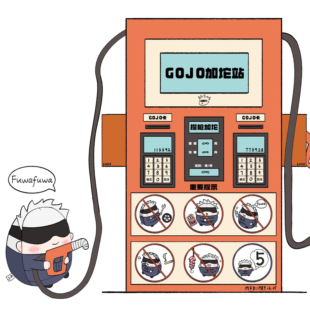 SureteEXO's tweet photo. 坨坨给人家加油hhh
#gojo #jjk https://t.co/Ku8b4na2TX