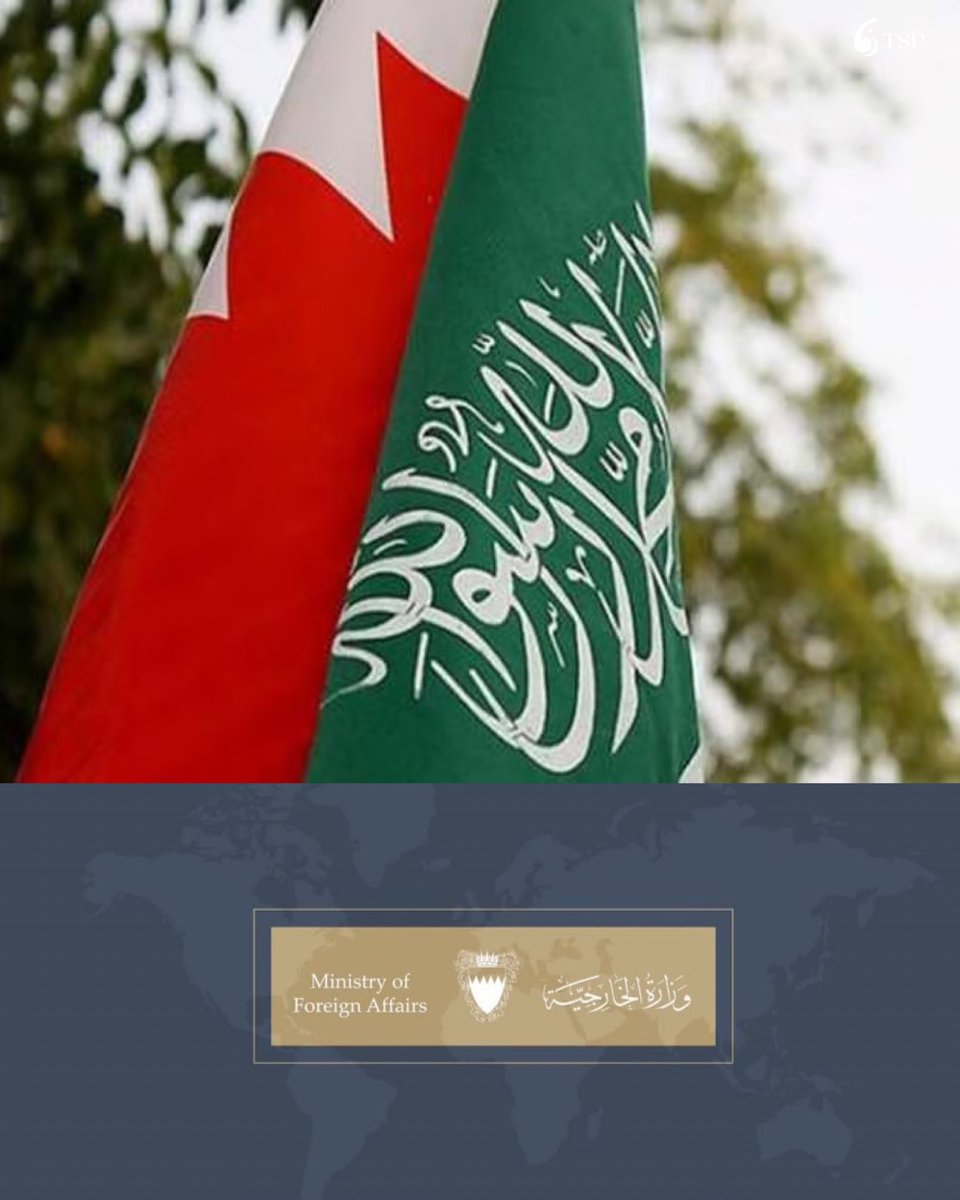 البحرين تؤكد دعمها الكامل للسعودية وتحمل العراق المسؤولية