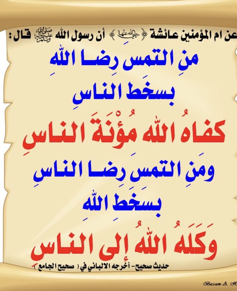sameeraabuayed's tweet photo. https://t.co/PFCWf536V1