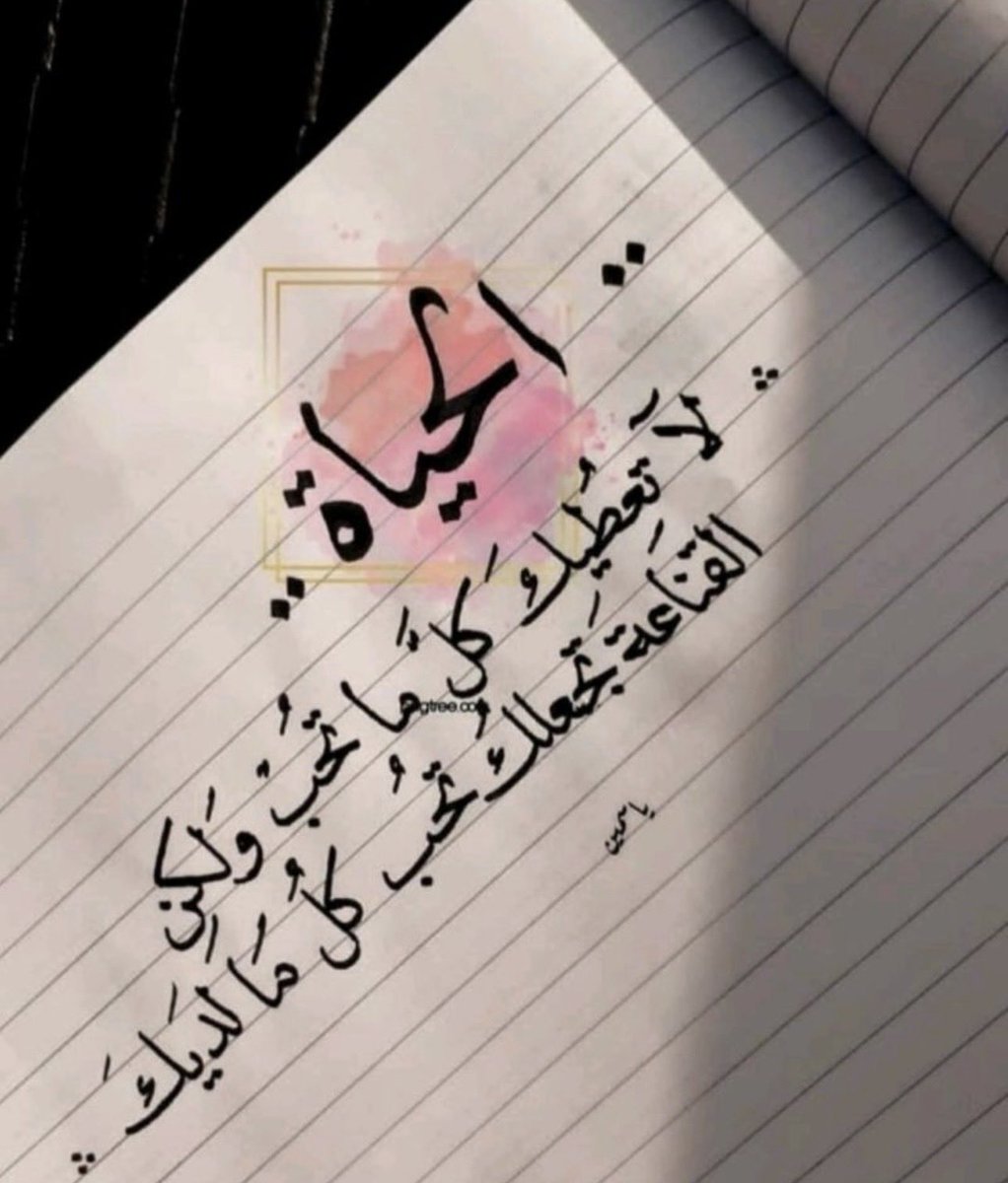 sameeraabuayed's tweet photo. https://t.co/PFCWf536V1