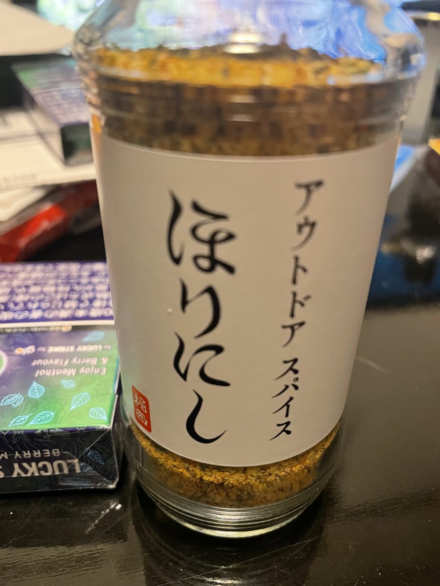 neg_apex_Switch's tweet photo. 俺のこれからの食ライフに幸あれ https://t.co/l6QVAVU58V