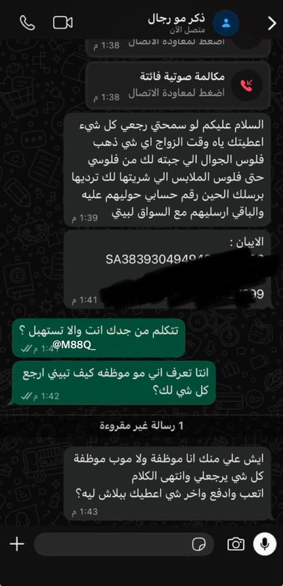 ℋ𝒶𝓎𝒶 tweet media