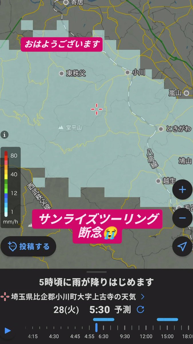 rballagain's tweet photo. ウェットでは皮むきキツ過ぎるというかコケるな🤣RS11だし😰 https://t.co/4BObM2f4rs