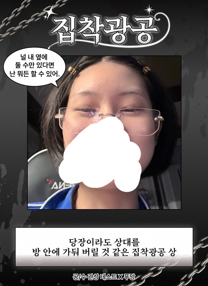 새꾸무새 (@sena_daze) / Posts / X