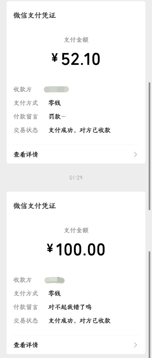 shiling9100's tweet photo. 主动加好友说要帮忙戒贡的好心人？其实傻逼贡狗心里都知道这是赤裸裸的处刑申请叭…同意之后果然毫无反抗地被抽干脑浆一败涂地了呢
好不容易攒了几天的钱又白给了…戒贡的贱畜们不要学习苏苏给贡主亲妈送死哦
开玩笑的，你们绝对会忍不住吧🖤
#贡奴 #上贡 #戒贡 #ATM #贡狗 #傻逼 #白给 https://t.co/YseoYtOp7s