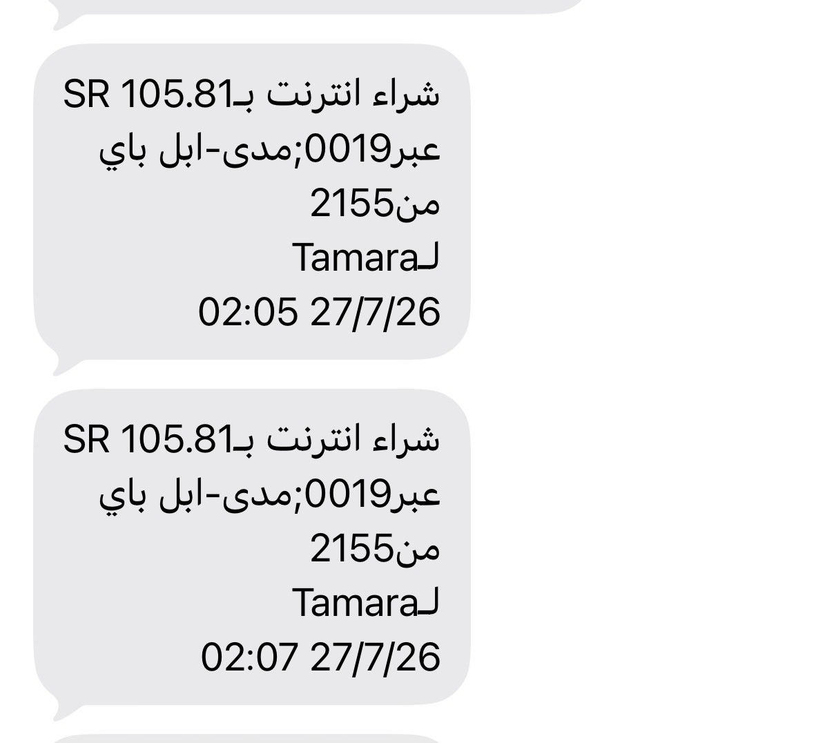 Raween14's tweet photo. @useTamara رقم الطلب
268755516 https://t.co/fONfDe1PWa