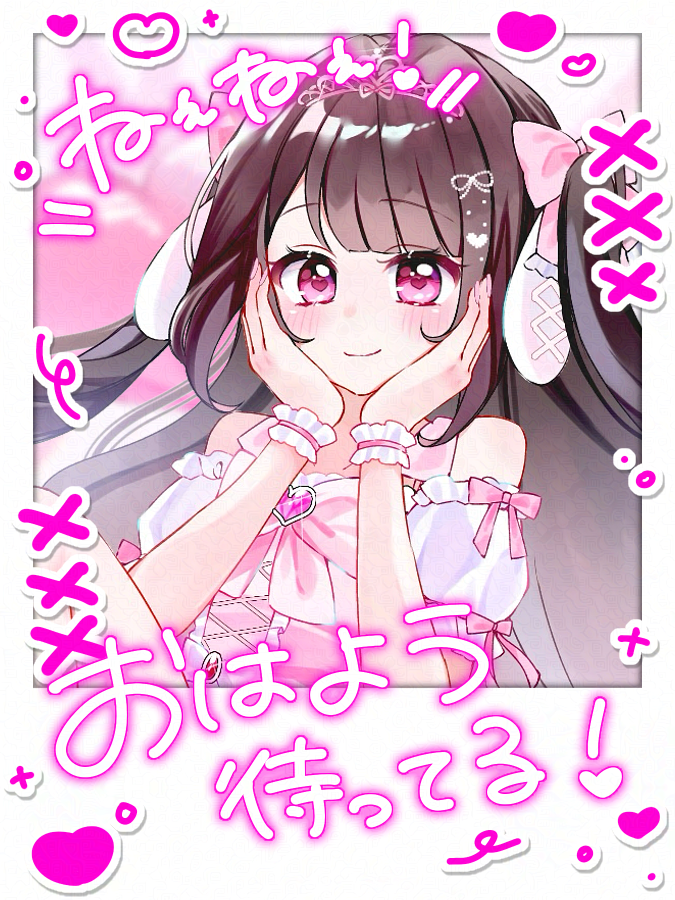 hkny2874's tweet photo. おはみん💗🎀

7月もあとちょっとで終わっちゃうね🥲
なつみん誕生日記念グッズの販売期間は7月31日(金)23:59までなので、まだの方や迷ってるよ〜って方はお早めに✨

なつみん推しさんにはぜひお迎えして欲しいな〜꒰ ͒⸝⸝ᴗ . ᴗ⸝⸝ ͒꒱❤︎

今日も一緒にゆるふぁい❤️‍🔥 https://t.co/Hn6z9dAvhj