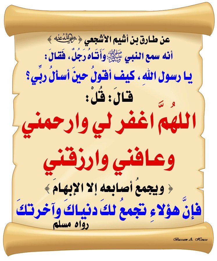 khdair90's tweet photo. https://t.co/4emUdGIHfu