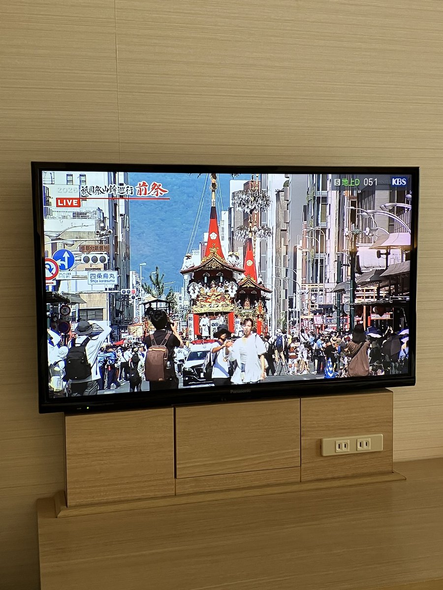 esyoukai's tweet photo. 京都旅行記②

2日目は、山鉾巡行をホテルのテレビで見た後、午前中は家族と一緒に京都市内を観光し、午後は一人で宇治へ向かいました。

人生初の平等院鳳凰堂を拝観し、その美しさに感動しました。
その後は、市営茶室「対鳳庵」で一服いただき、ゆったりとした時間を過ごしました。 https://t.co/IrMghWpbkd