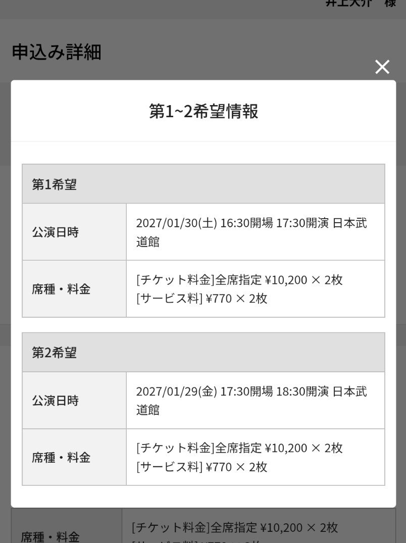 designpeenats's tweet photo. どうせ当たらないのさ！ https://t.co/LHgXtHjtt8