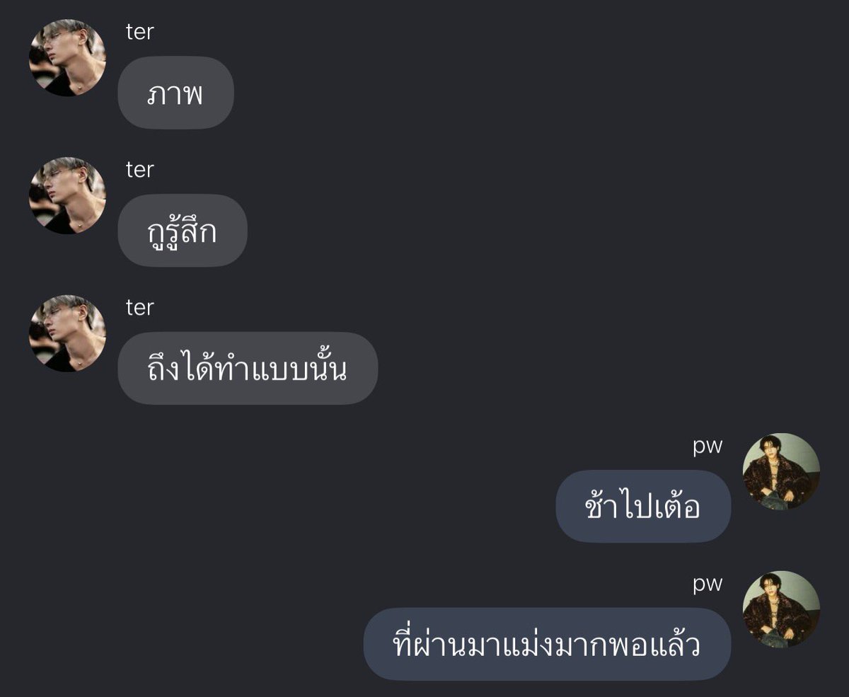 miqxtwm's tweet photo. no caption krub https://t.co/fn0negziqN