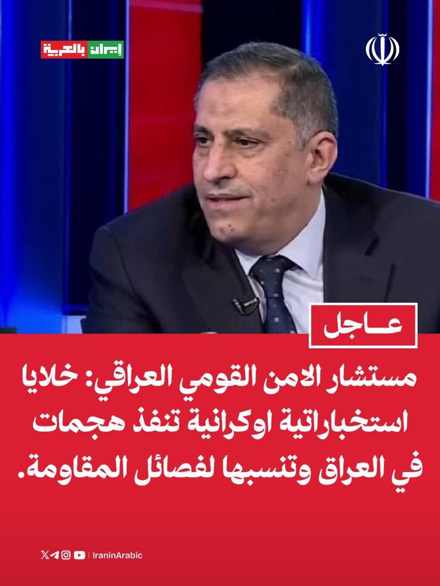 مسافرٌ زادهُ العراقُ tweet media