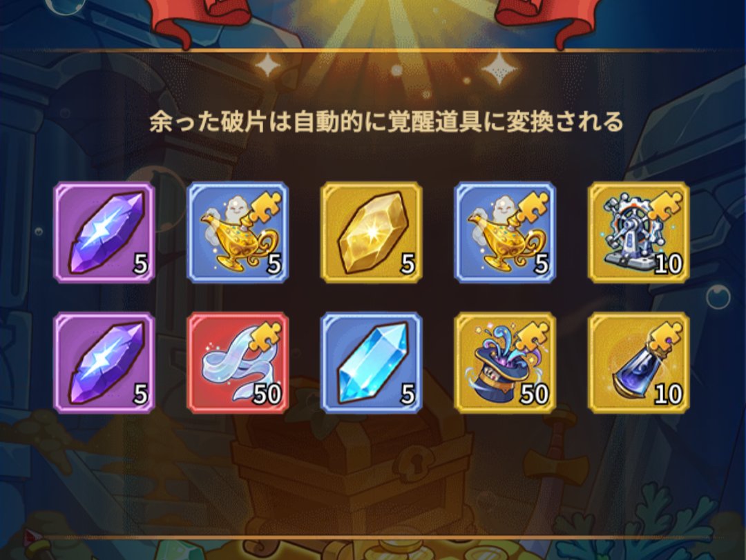 ne1386's tweet photo. 初の神引き！！ https://t.co/drVMTN5O8T