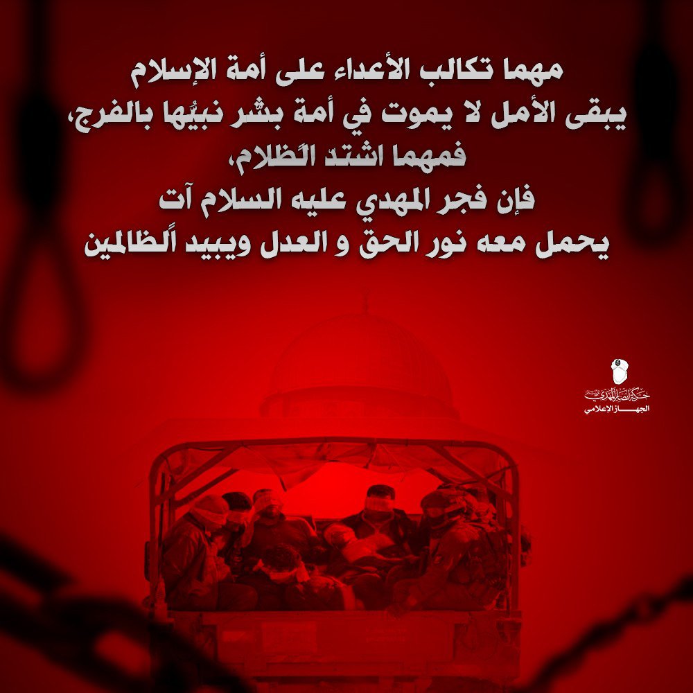 moh972393's tweet photo. @BdAbw929201 #السيد_الشريف_حسن_التهامي
#الشيخ_حسن_التهامي
#حركة_أنصار_المهدي
#الجهاز_الإعلامي
#اليمن #غزة #السعودية https://t.co/xZwIZsZbfy