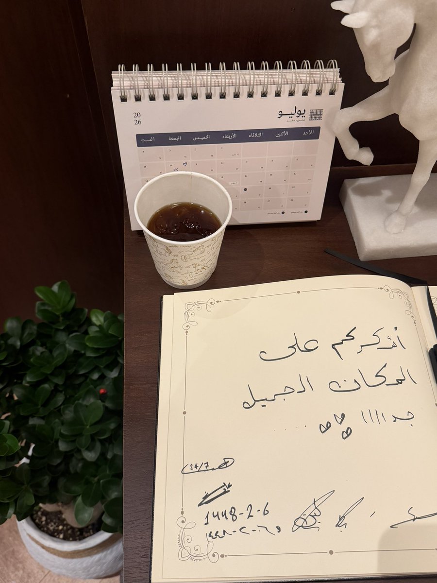 it1lr's tweet photo. دفتر ذكرى؟ 
لابد من بصمتنا https://t.co/vPGoTC5g0F