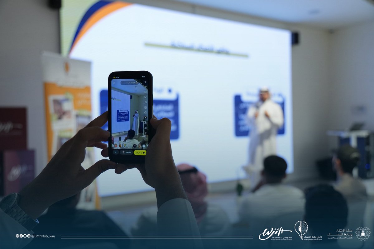 EntrClub_KAU's tweet photo. في لقاءٍ ملهم بعنوان “من التردد إلى الأثر الممتد”، خضنا رحلةً لاستكشاف كيف يمكن أن يكون التردد بدايةً للانطلاق، وكيف تتحول الأفكار إلى أثرٍ يصنع فرقًا

شكرًا لكل من حضر وشاركنا هذا اللقاء الملهم، ونلقاكم في اللقاءات القادمة بإذن الله 🚀

#مرحبا_بالحالمين | #صيفك_ريادي https://t.co/qhsXiegQW0