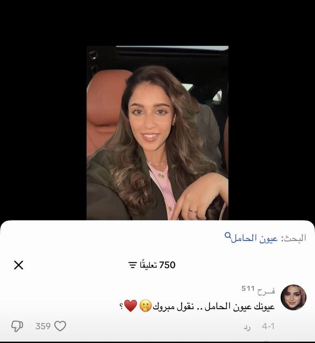 مايونيزه tweet media