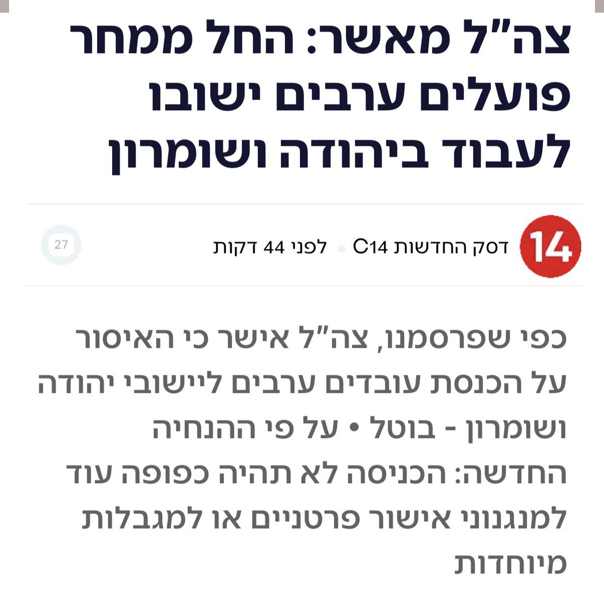 Odelia Kedmi | אודליה קדמי tweet media