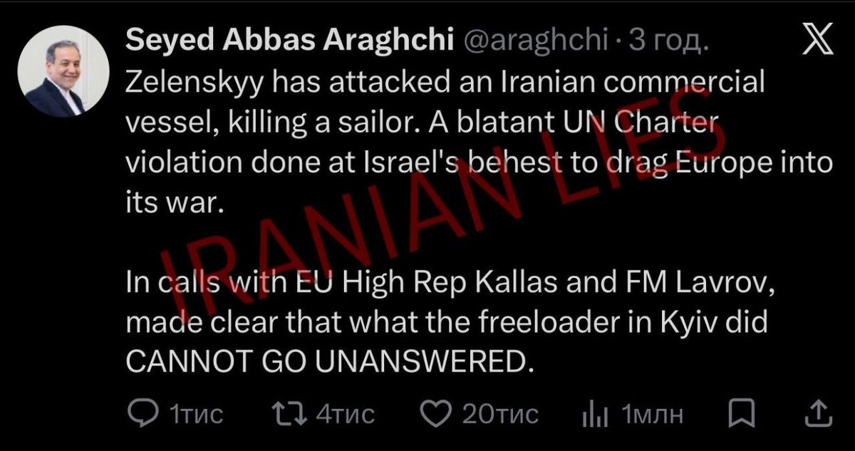 Gerashchenko_en's tweet photo. "Iran’s threats are unjustified and groundless. The regime in Teheran is a direct accomplice to Russian aggression against Ukraine, fuelling Moscow’s criminal war with weapons that have killed Ukrainians since 2022. 

Iran has no standing to pretend to be a victim. With its statements, Iran also tries to shift attention away from Russia’s terror against civilian shipping in the Black Sea, which is threatening global food security." - Ukrainian FM Andrii Sybiha

Expert analysis by Igor Semyvolos on Iranian FM Abbas Araghchi's response to the strike on a commercial vessel in the Caspian Sea used for military logistics:

The Iranian response came after President Zelenskyy confirmed responsibility for long-range strikes on logistics assets in the Caspian Basin. In response, Araghchi accused Ukraine of killing a sailor, violating the UN Charter, and acting on alleged "Israeli orders" to drag Europe into the conflict. He said he had already conveyed this position to the EU and Russia. At the same time, Iran summoned Ukraine's chargé d'affaires and handed over a formal protest note. No verified evidence of Israel’s involvement was presented.

The key feature of this incident is that it marks the first time Tehran has directly accused Ukraine of a deadly attack, a message the Iranian side is simultaneously conveying through both Western (via EU diplomacy) and Eastern (via Russia) channels.

Two main scenarios:

▪️ Most likely: rhetorical escalation without direct military action. Iran lacks the means to strike Ukraine directly due to the absence of a shared border and limited operational capabilities. Tehran’s available military resources are entirely focused on confronting the U.S. and Israel in the Persian Gulf and Red Sea regions. Iran will likely rely on diplomatic pressure, the UN Security Council, Russian information support, and efforts to portray Ukraine as an "unpredictable aggressor" to the Global South and Europe.

▪️ Second scenario: an asymmetric response through proxies or Russia. This could include expanded military-technical cooperation with Moscow, cyberattacks, intelligence operations, and information campaigns.

Iran operates more than 60 state-linked and affiliated hacking groups capable of DDoS attacks, wiper malware, and psychological operations. Particular concern surrounds attacks on industrial control systems (ICS), including power grids, water facilities, grain storage, and energy infrastructure.