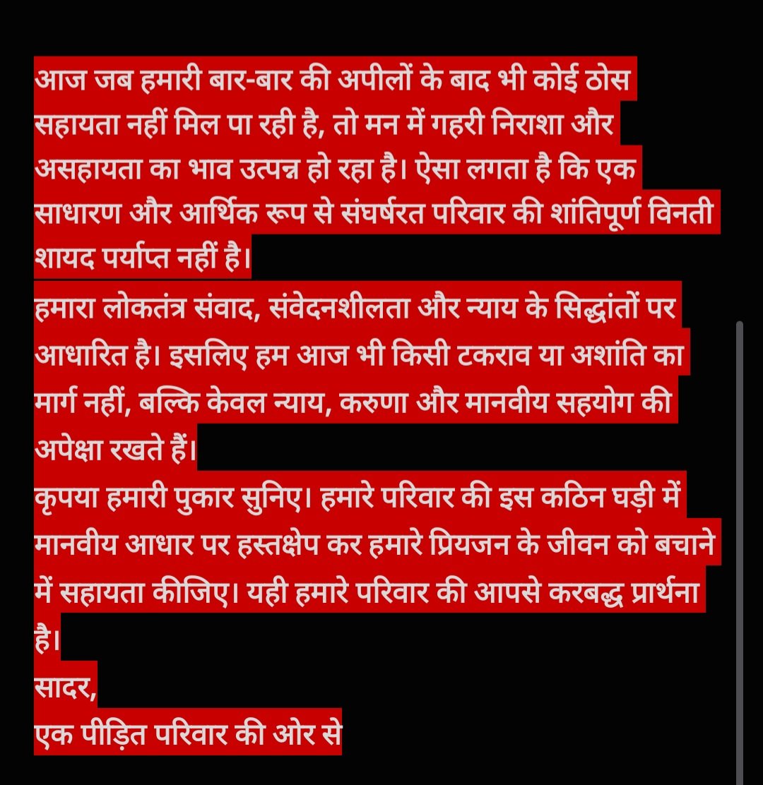 Jagdish__DP's tweet photo. @rashtrapatibhvn @PMOIndia @narendramodi @AmitShah @JPNadda @MoHFW_INDIA @LtGovDelhi @DelhiPolice @CPDelhi @HMOIndia @PIB_India @mygovindia @LtGovDelhi @BLK_Hospital @sgrhindia https://t.co/MwZyn9oLR8