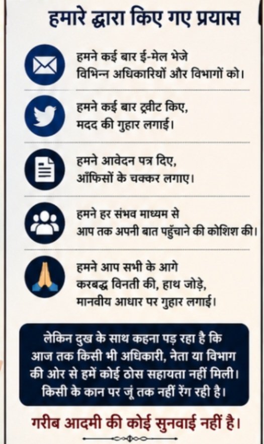 Jagdish__DP's tweet photo. @rashtrapatibhvn @PMOIndia @narendramodi @AmitShah @JPNadda @MoHFW_INDIA @LtGovDelhi @DelhiPolice @CPDelhi @HMOIndia @PIB_India @mygovindia @BLK_Hospital @sgrhindia https://t.co/HsNRs23tZz