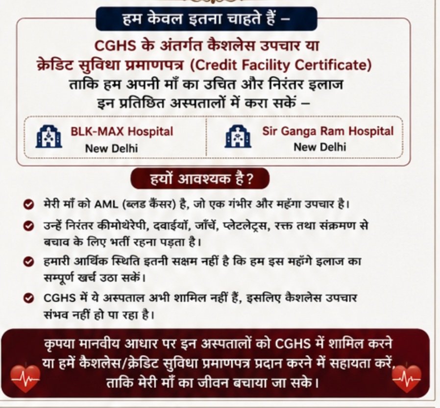 Jagdish__DP's tweet photo. @rashtrapatibhvn @PMOIndia @narendramodi @AmitShah @JPNadda @MoHFW_INDIA @LtGovDelhi @DelhiPolice @CPDelhi @HMOIndia @PIB_India @mygovindia @BLK_Hospital @sgrhindia https://t.co/HsNRs23tZz